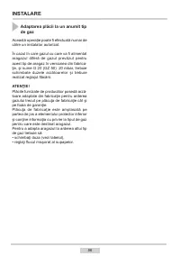 Страница 56