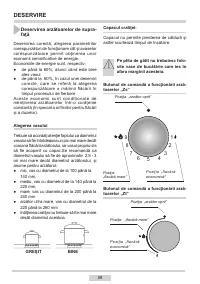 Страница 59
