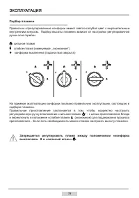 Страница 19