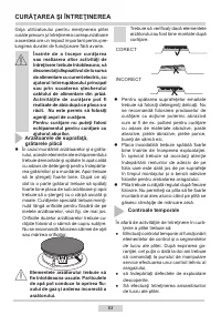 Страница 63