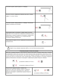 Страница 15
