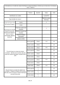 Страница 59