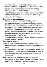 Страница 63