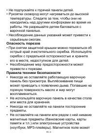 Страница 64