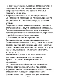 Страница 66