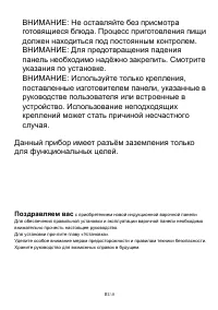 Страница 68