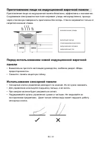 Страница 70