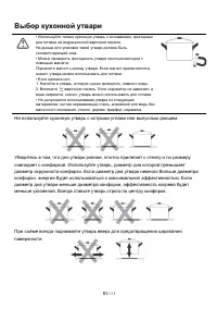 Страница 71