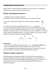 Страница 74