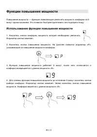 Страница 75