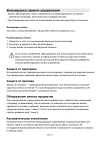 Страница 77