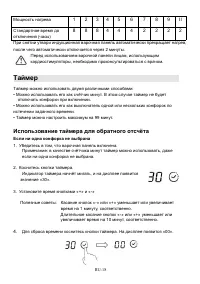 Страница 78
