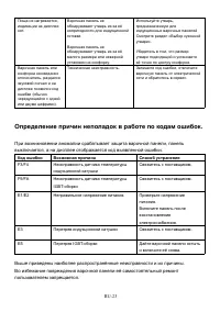 Страница 83