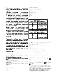 Страница 55