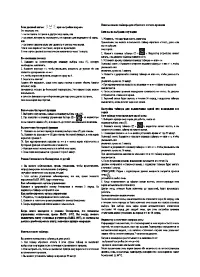 Страница 56