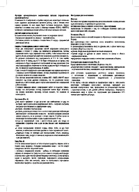 Страница 57