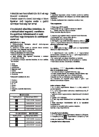 Страница 63