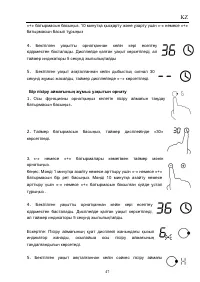 Страница 47