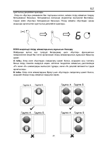 Страница 49