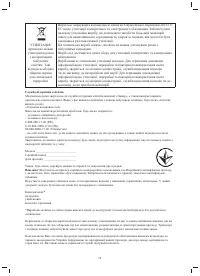 Страница 40