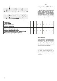 Страница 28