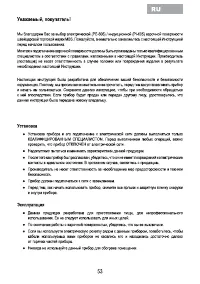 Страница 55
