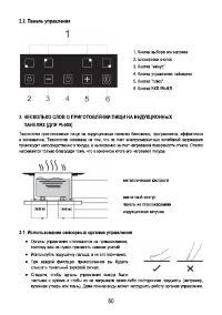Страница 62