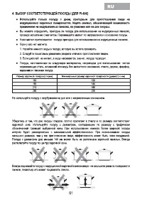 Страница 63