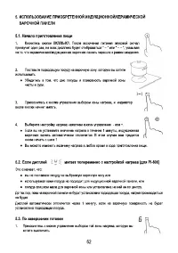 Страница 64