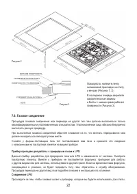 Страница 24