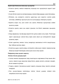Страница 40