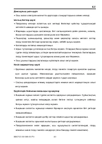 Страница 41