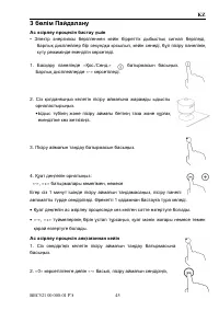Страница 46
