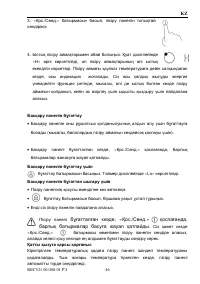 Страница 47