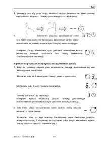 Страница 50