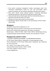 Страница 59