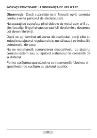 Страница 56