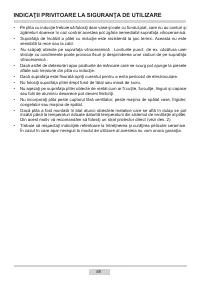 Страница 58