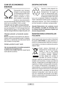 Страница 59