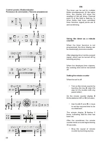 Страница 38