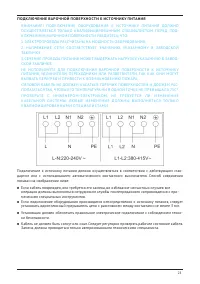 Страница 23
