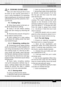 Страница 51