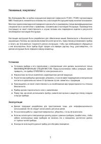 Страница 3