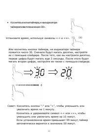 Страница 33