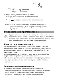 Страница 35