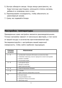 Страница 37