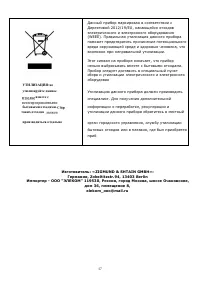 Страница 48