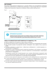 Страница 19