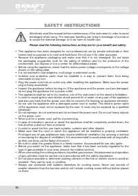 Страница 20