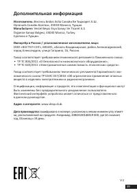 Страница 39